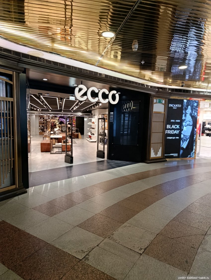 Центр Москвы, Охотный ряд, Манеж