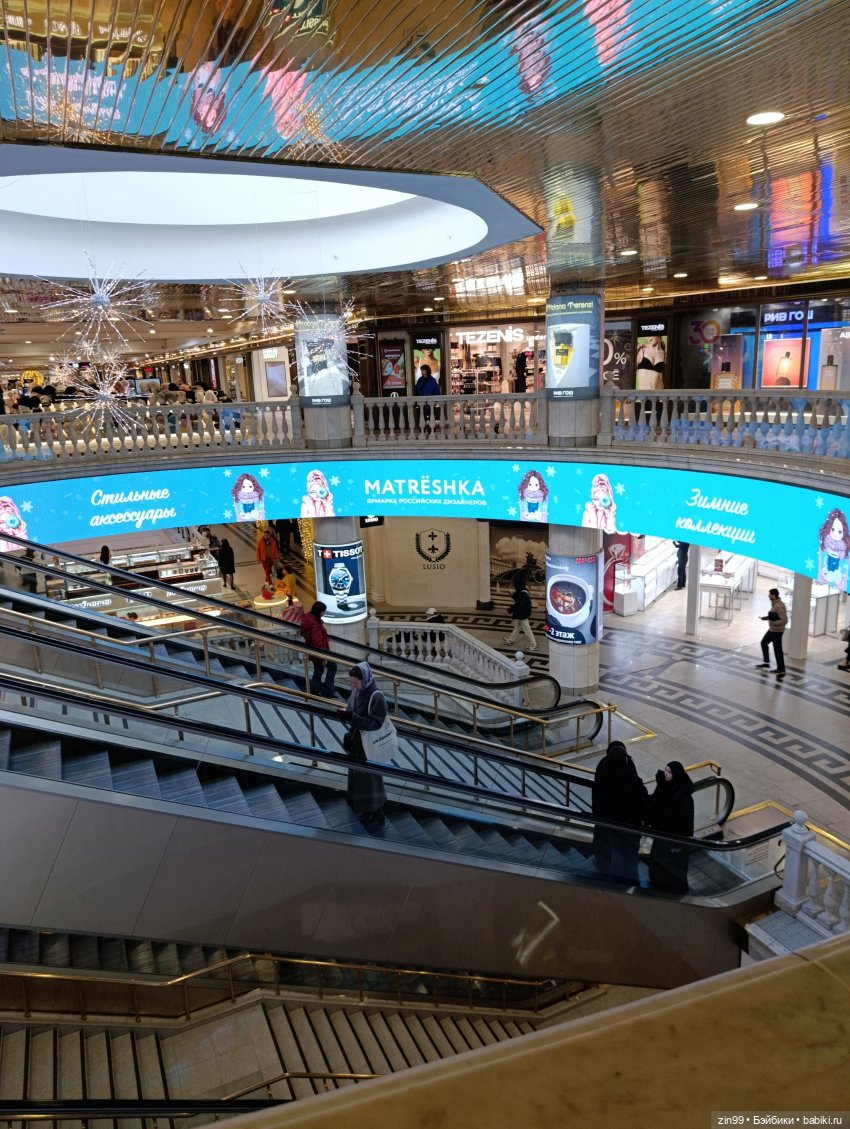 Центр Москвы, Охотный ряд, Манеж