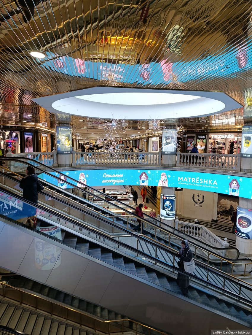 Центр Москвы, Охотный ряд, Манеж (фото 10)