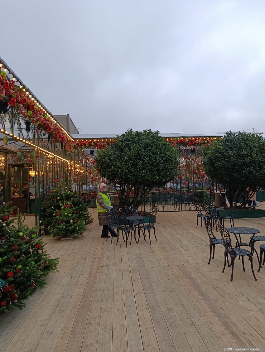 Сезон Зима в Москве. А что подарить