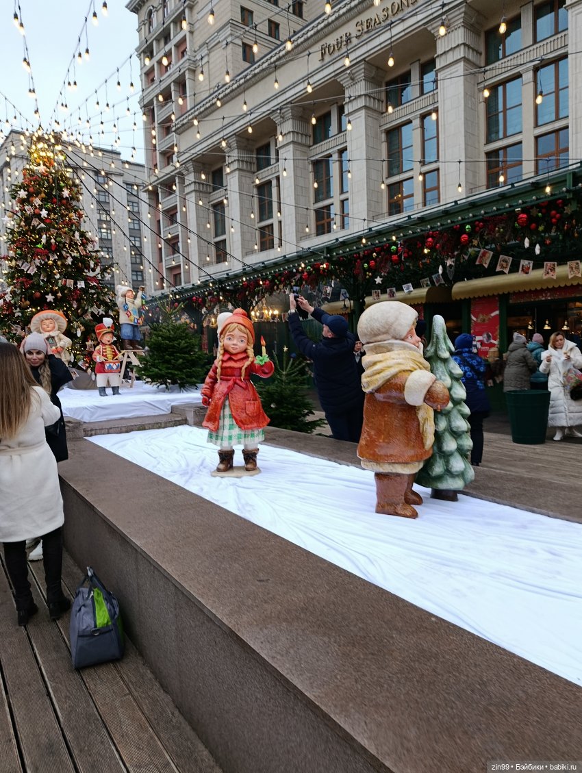 Сезон Зима в Москве. А что подарить