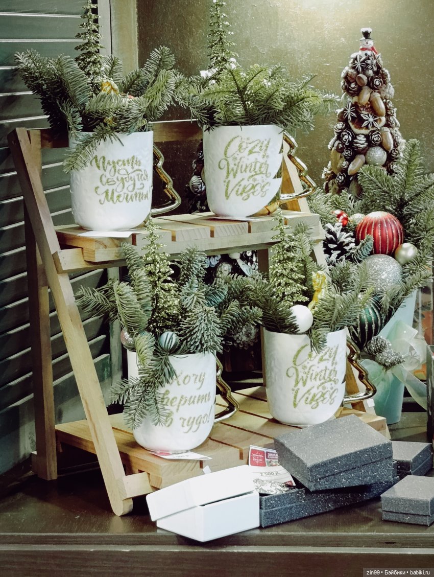 Сезон Зима в Москве. А что подарить