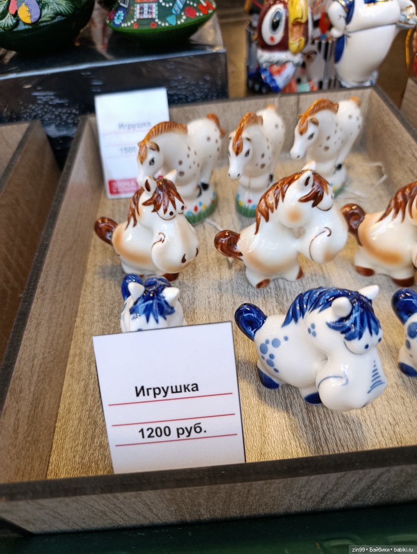 Сезон Зима в Москве. А что подарить