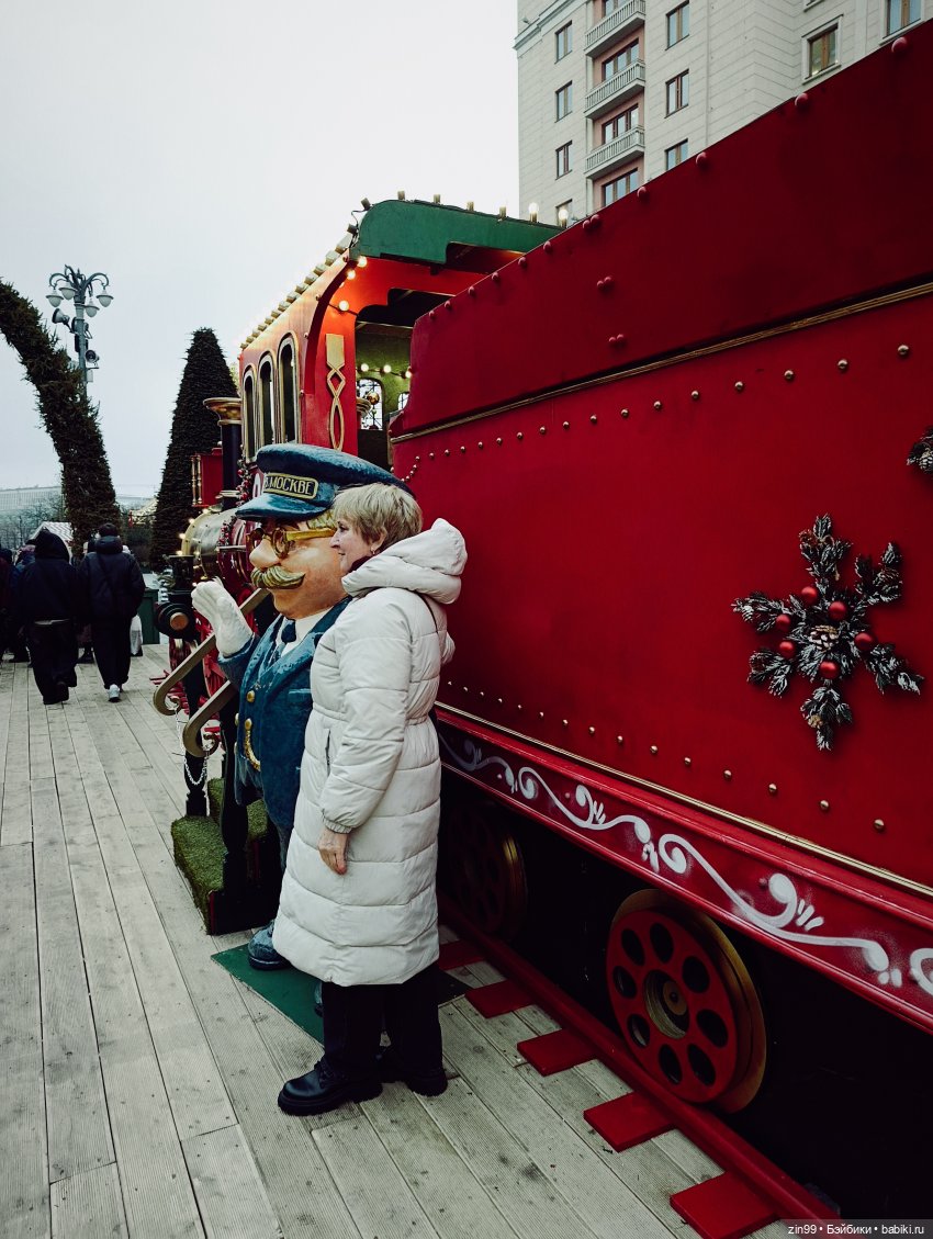 Сезон Зима в Москве. А что подарить