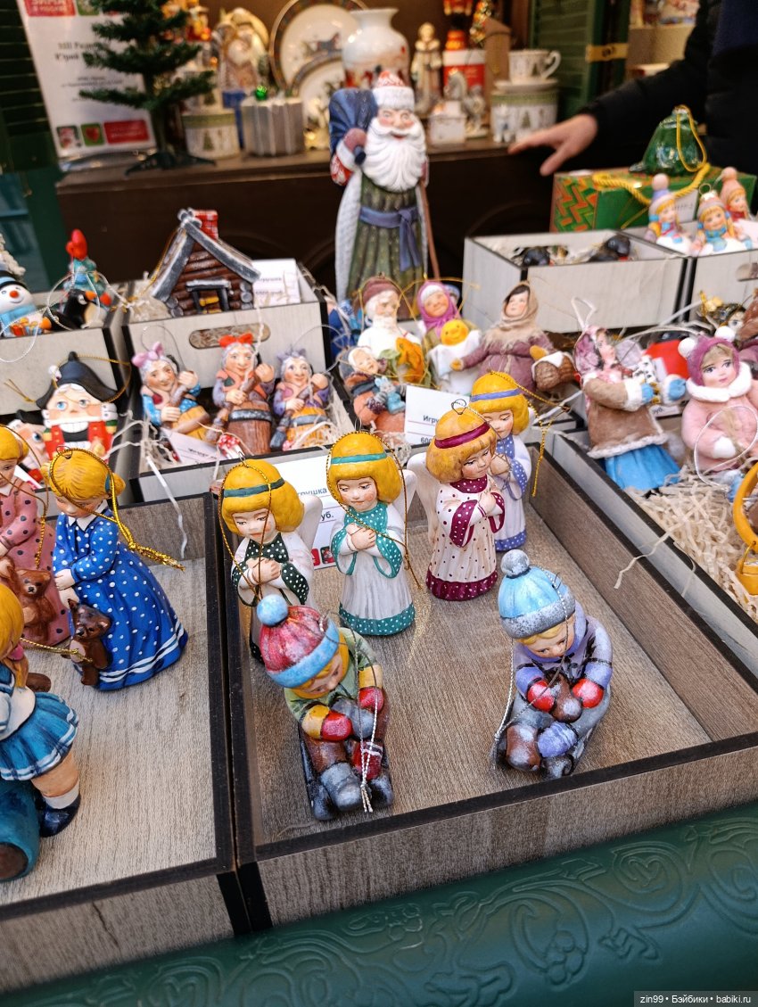 Сезон Зима в Москве. А что подарить (фото 7)