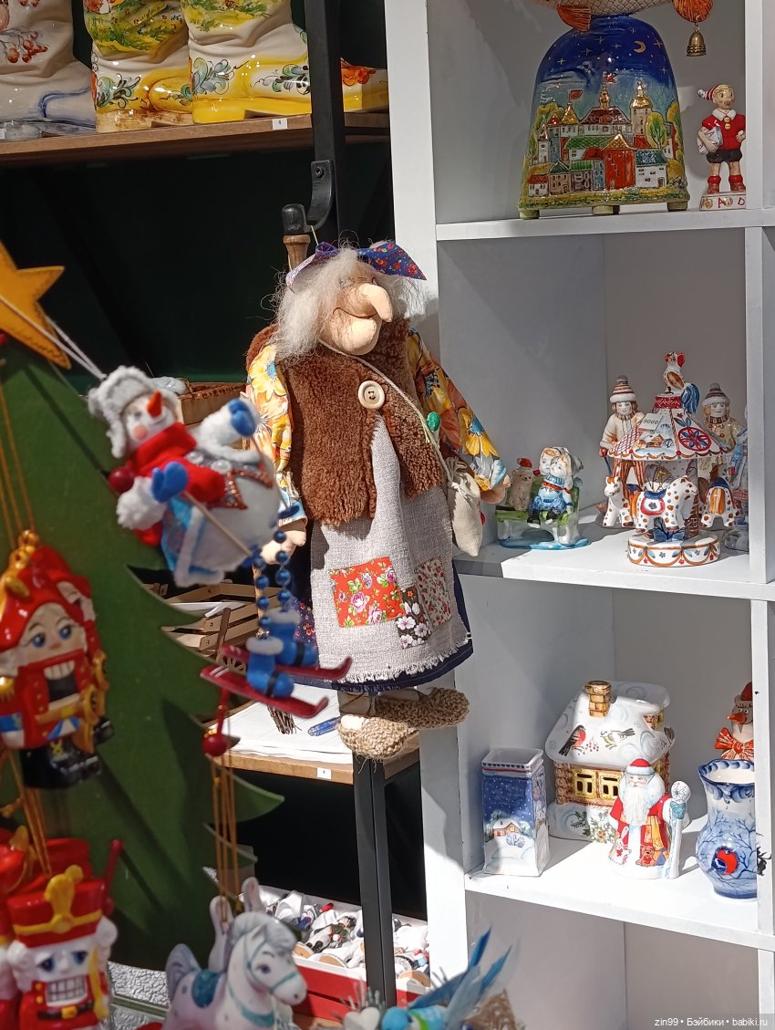 Сезон Зима в Москве. А что подарить