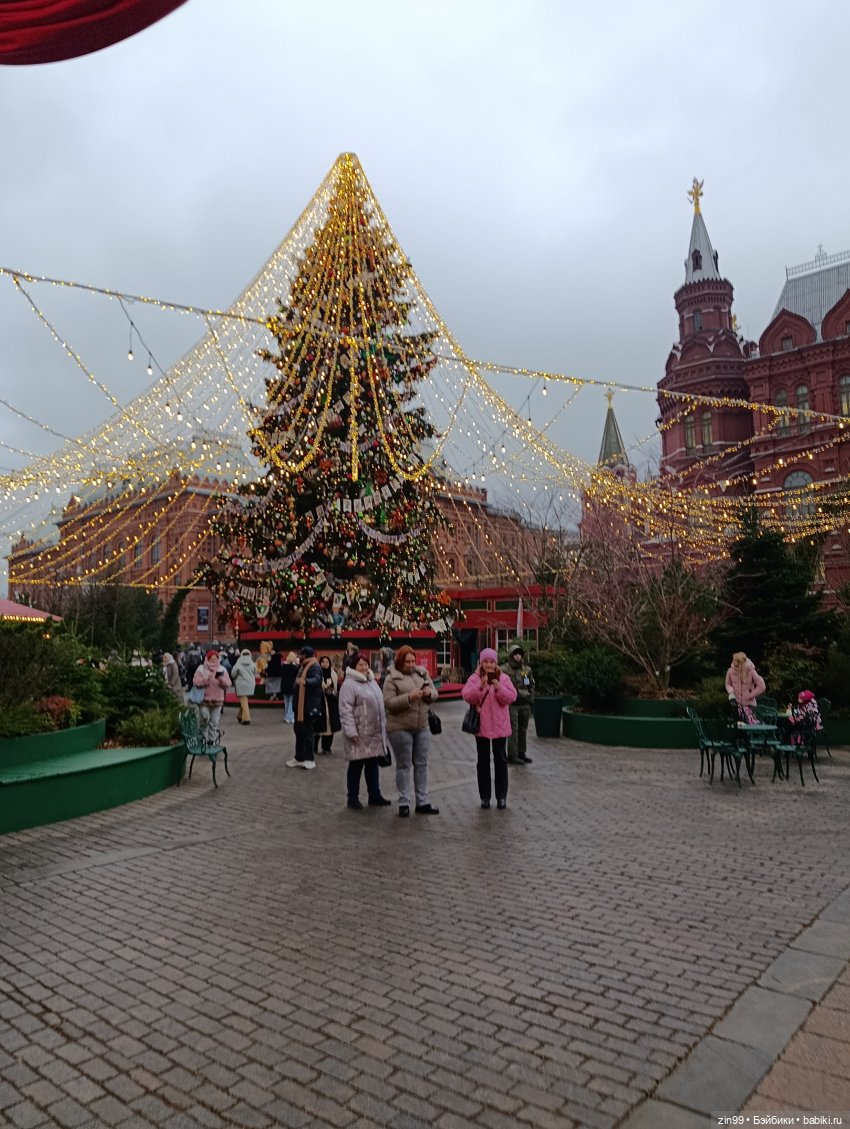 Сезон Зима в Москве. А что подарить