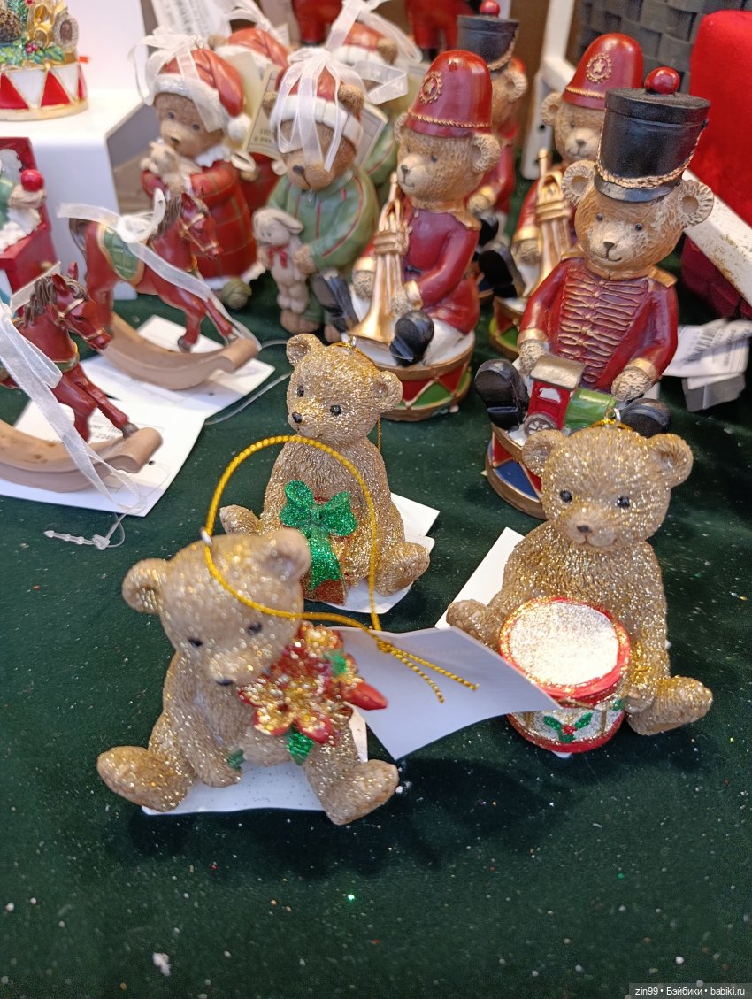 Сезон Зима в Москве. А что подарить