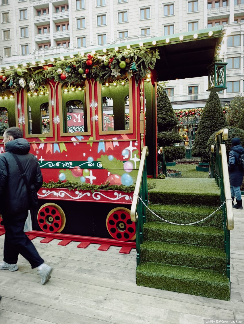 Сезон Зима в Москве. А что подарить