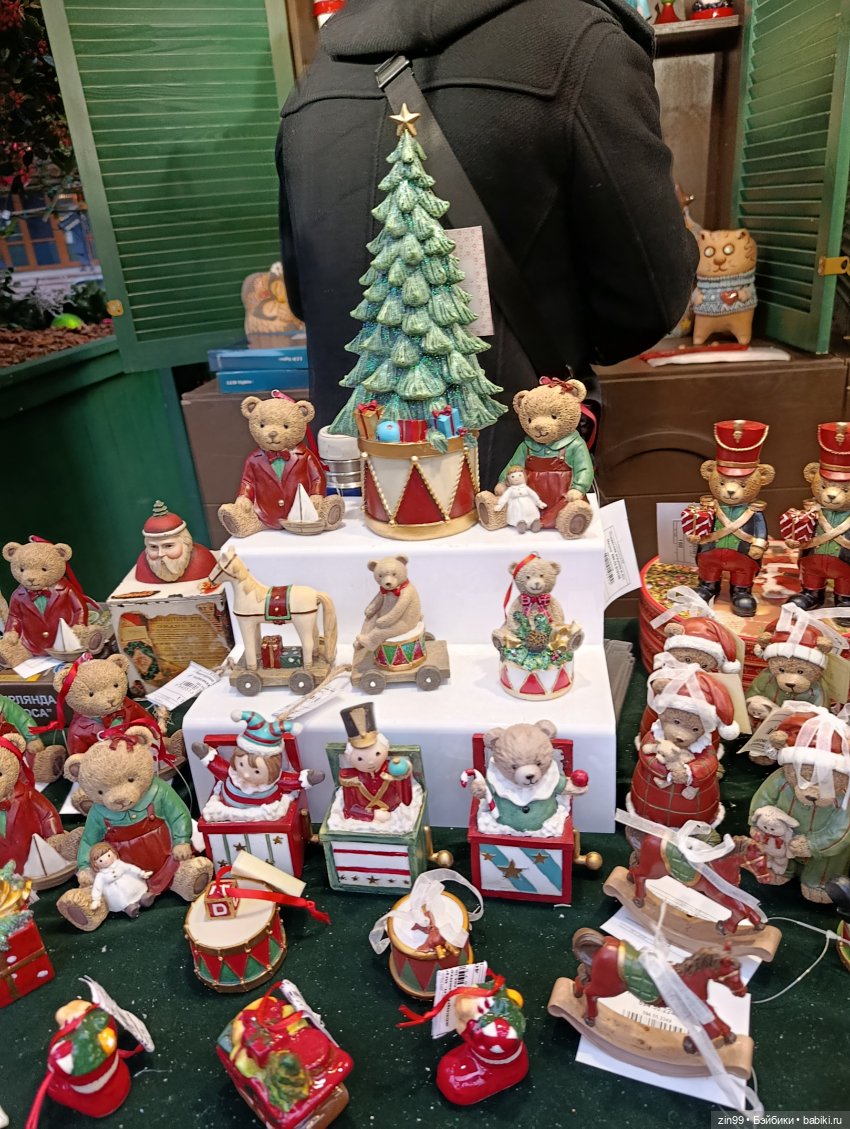 Сезон Зима в Москве. А что подарить