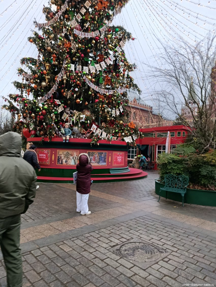 Сезон Зима в Москве. А что подарить