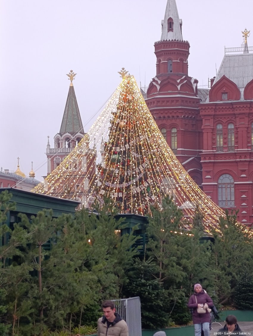 Сезон Зима в Москве. А что подарить