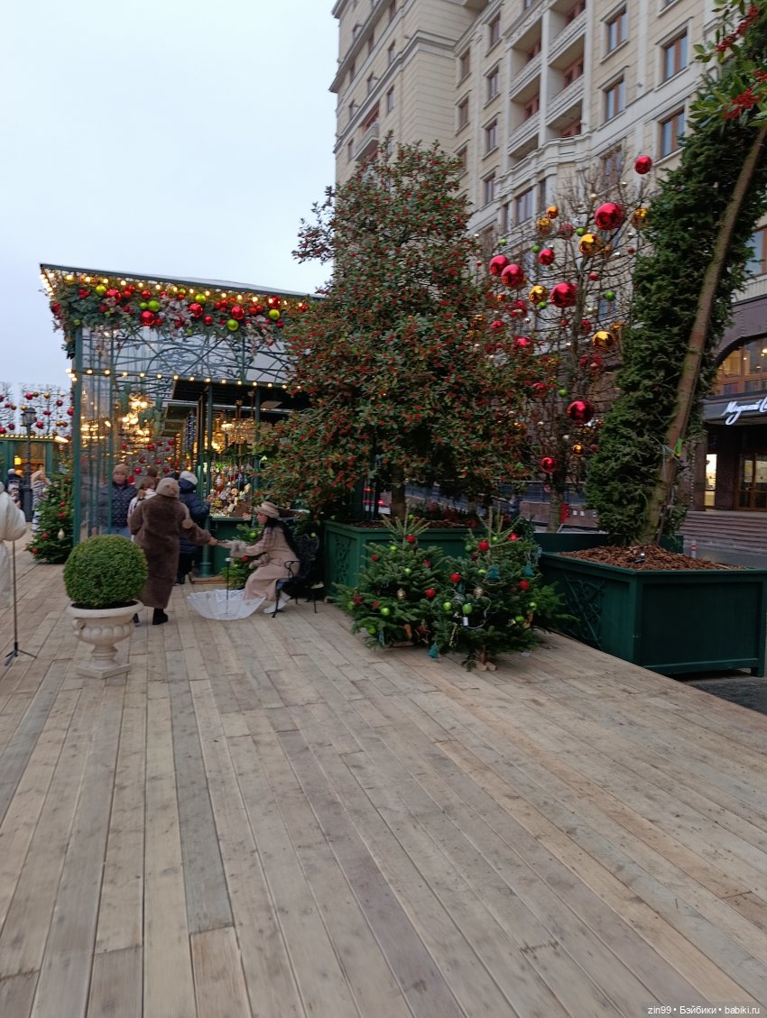 Сезон Зима в Москве. А что подарить