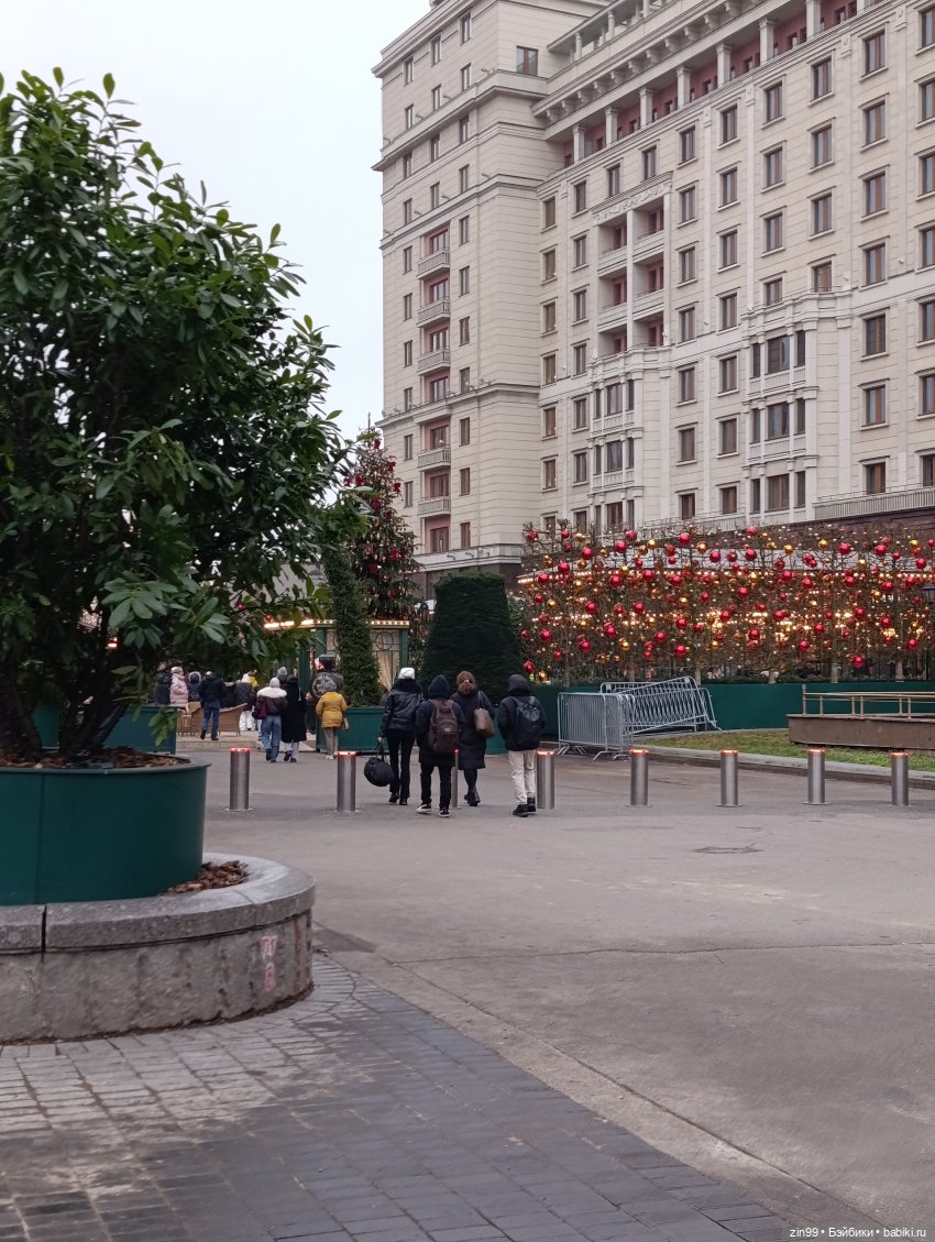 Сезон Зима в Москве. А что подарить (фото 3)