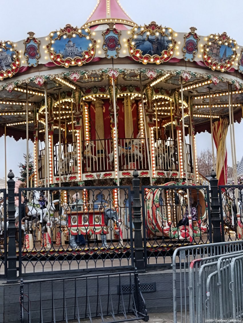 Сезон Зима в Москве. А что подарить (фото 2)