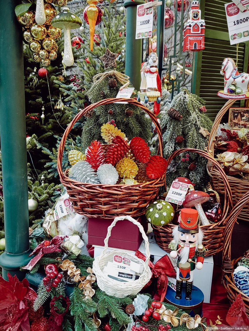 Сезон Зима в Москве. А что подарить