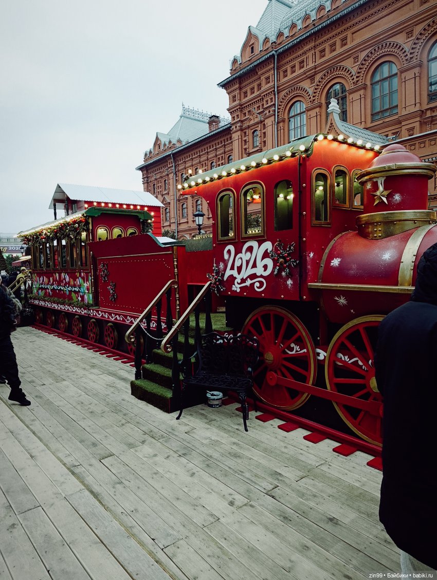 Сезон Зима в Москве. А что подарить