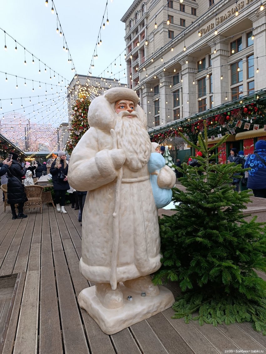 Сезон Зима в Москве. А что подарить