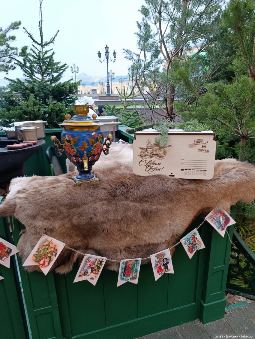 Сезон Зима в Москве. А что подарить