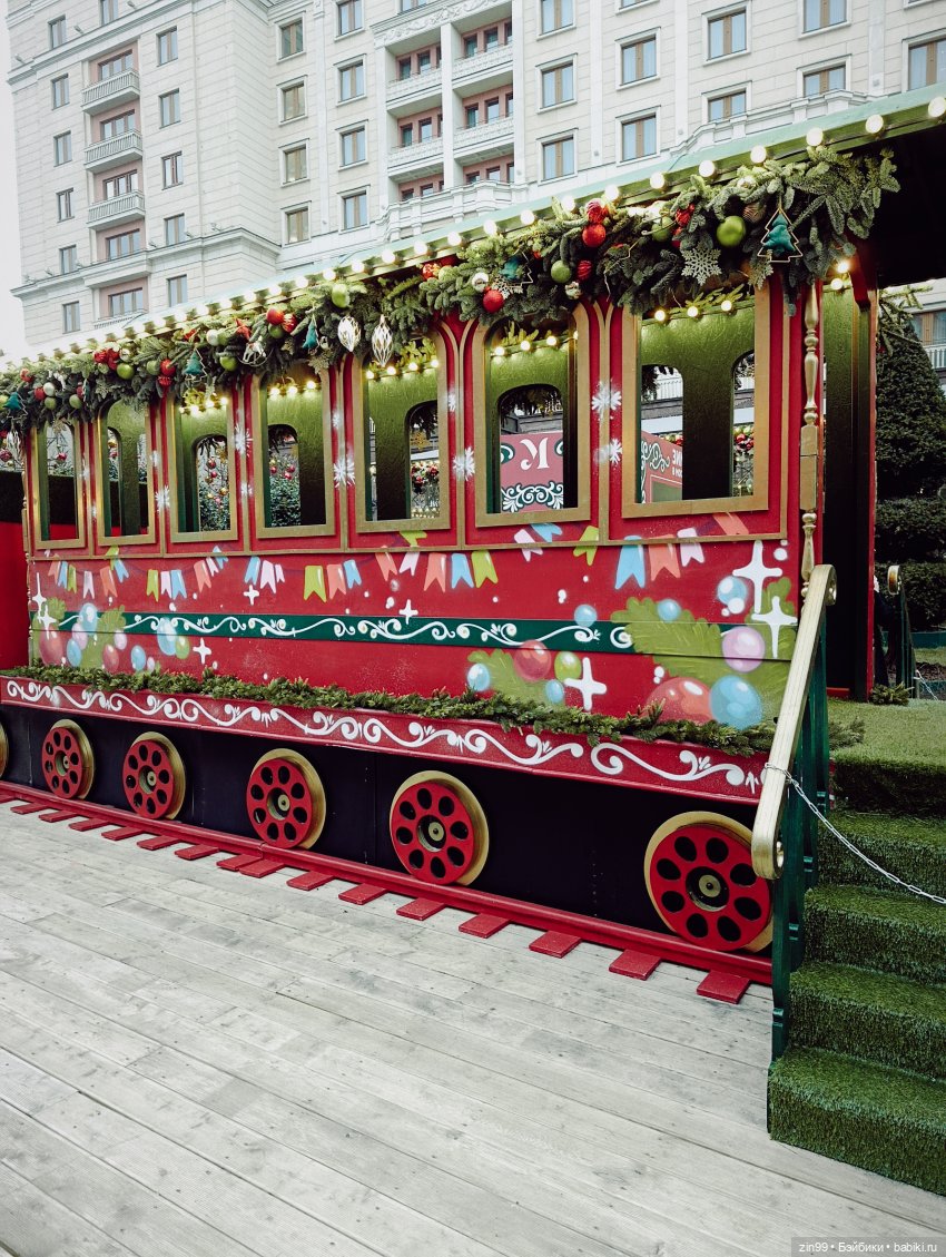 Сезон Зима в Москве. А что подарить