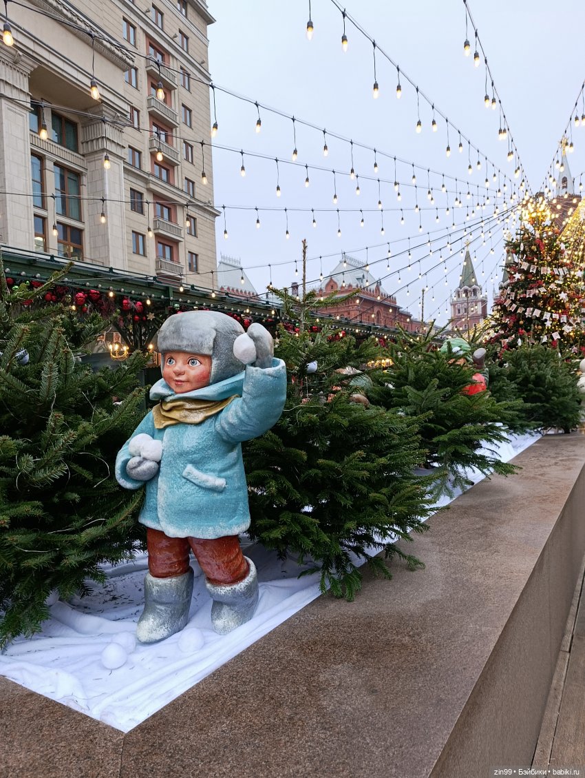 Сезон Зима в Москве. А что подарить