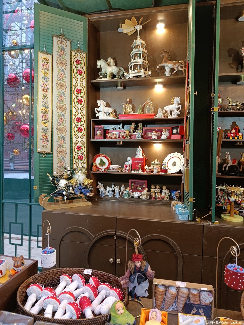 Сезон Зима в Москве. А что подарить