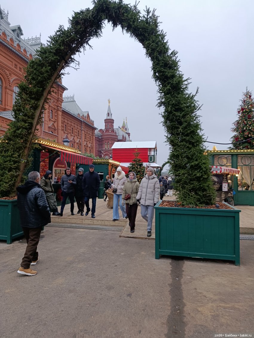 Сезон Зима в Москве. А что подарить (фото 4)