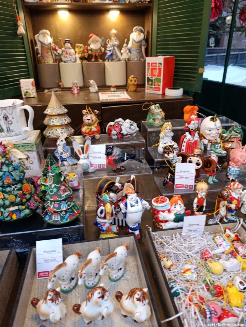 Сезон Зима в Москве. А что подарить (фото 10)