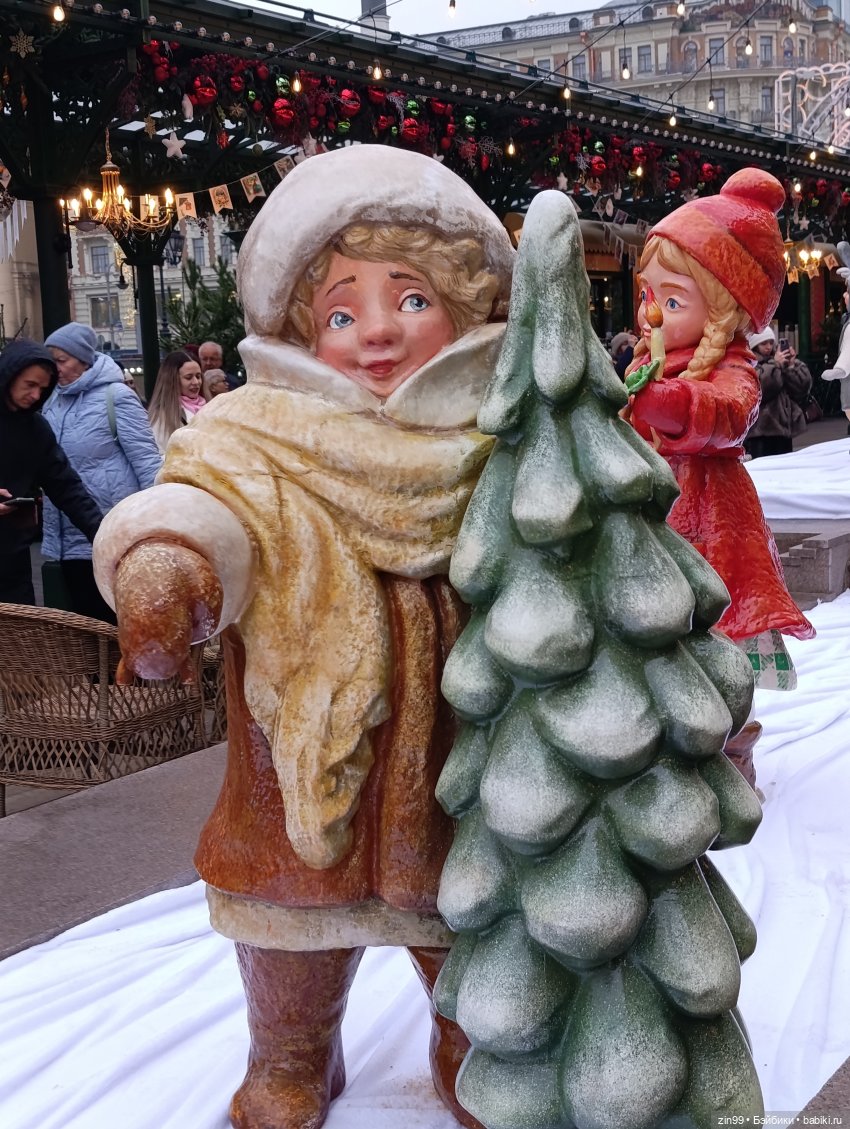 Сезон Зима в Москве. А что подарить