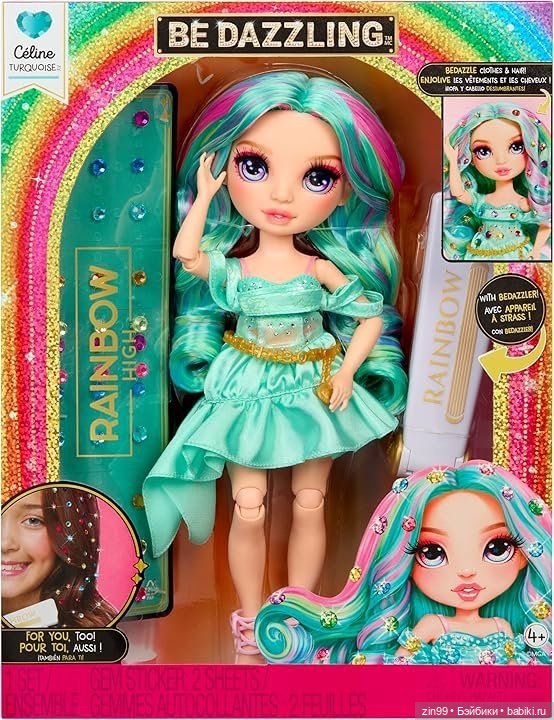 Новинки Радужек или Rainbow High | Бэйбики Новинки Радужек или Rainbow High