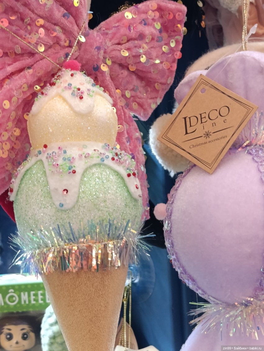 Настроение праздничное в преддверии Нового года | Бэйбики Настроение праздничное в преддверии Нового года