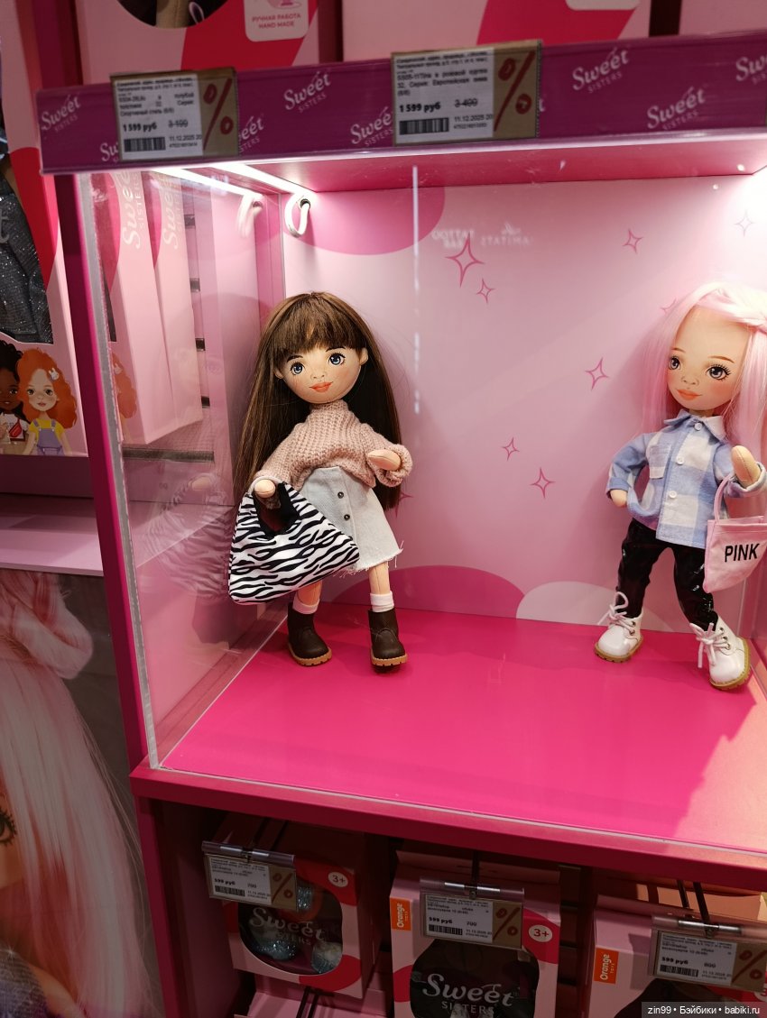 Настроение праздничное в преддверии Нового года | Бэйбики Настроение праздничное в преддверии Нового года