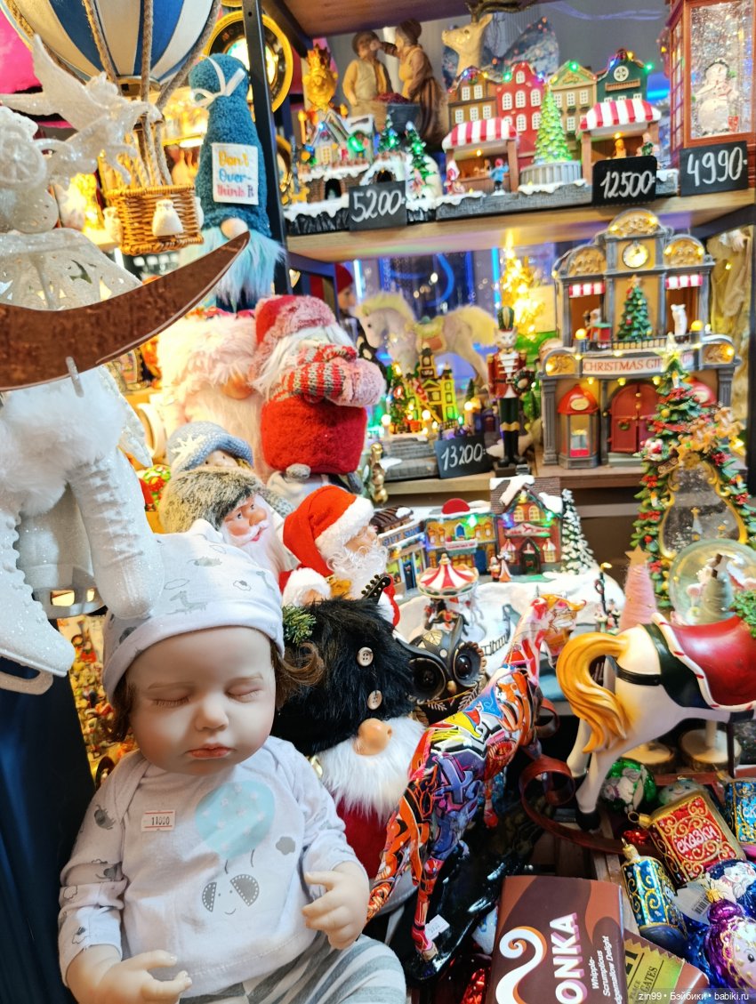 Настроение праздничное в преддверии Нового года | Бэйбики Настроение праздничное в преддверии Нового года