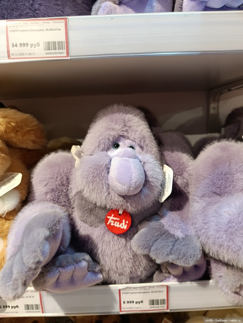 Настроение праздничное в преддверии Нового года | Бэйбики Настроение праздничное в преддверии Нового года (фото 5)