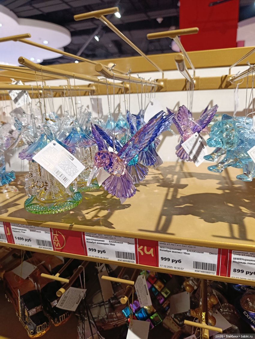 Настроение праздничное в преддверии Нового года | Бэйбики Настроение праздничное в преддверии Нового года