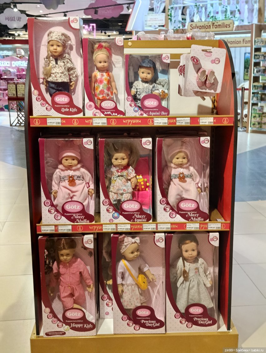 Настроение праздничное в преддверии Нового года | Бэйбики Настроение праздничное в преддверии Нового года