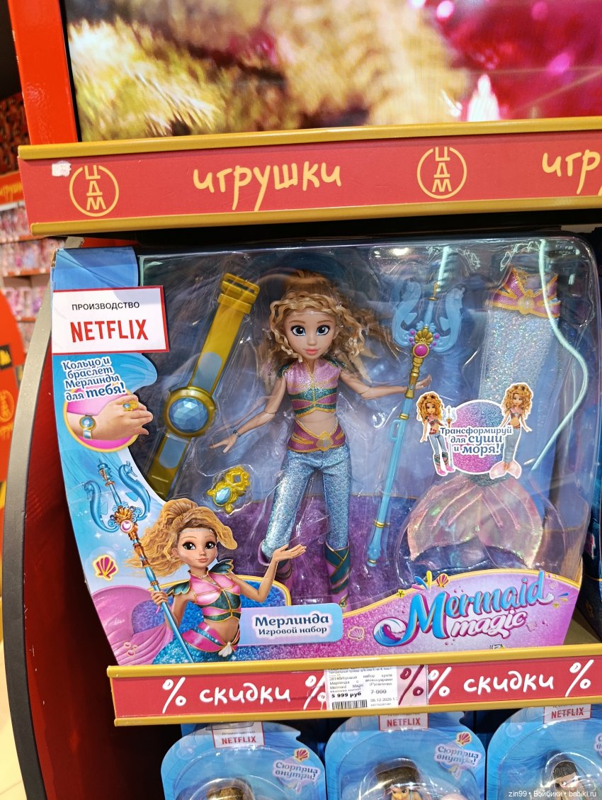 Настроение праздничное в преддверии Нового года | Бэйбики Настроение праздничное в преддверии Нового года