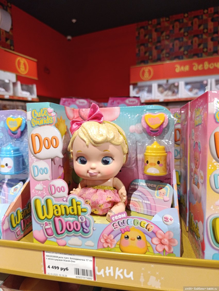 Настроение праздничное в преддверии Нового года | Бэйбики Настроение праздничное в преддверии Нового года