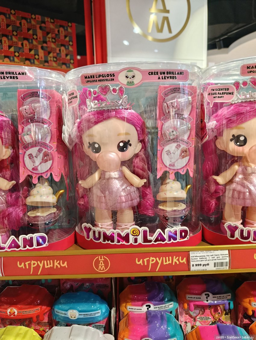 Настроение праздничное в преддверии Нового года | Бэйбики Настроение праздничное в преддверии Нового года