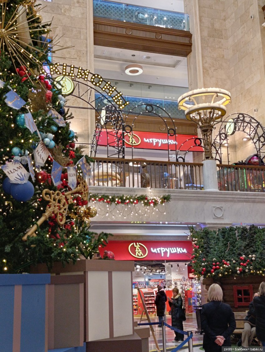 Настроение праздничное в преддверии Нового года | Бэйбики Настроение праздничное в преддверии Нового года