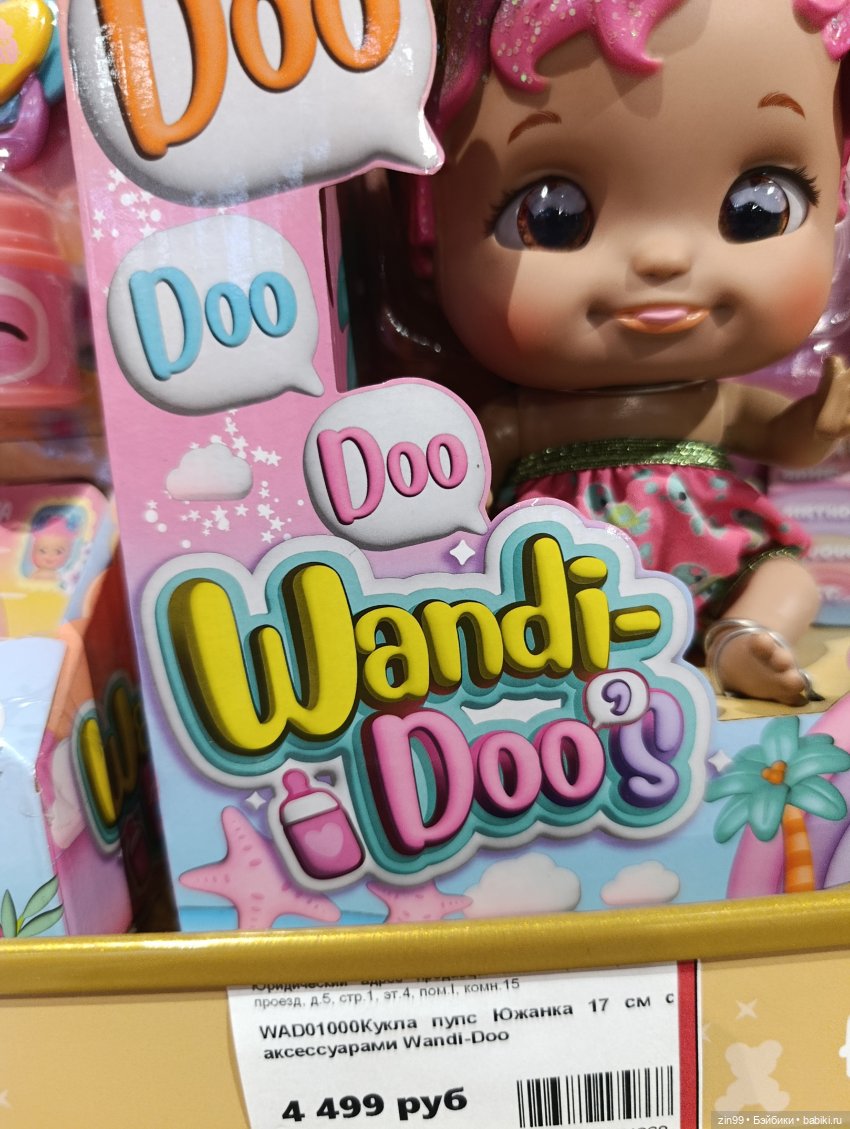 Настроение праздничное в преддверии Нового года | Бэйбики Настроение праздничное в преддверии Нового года