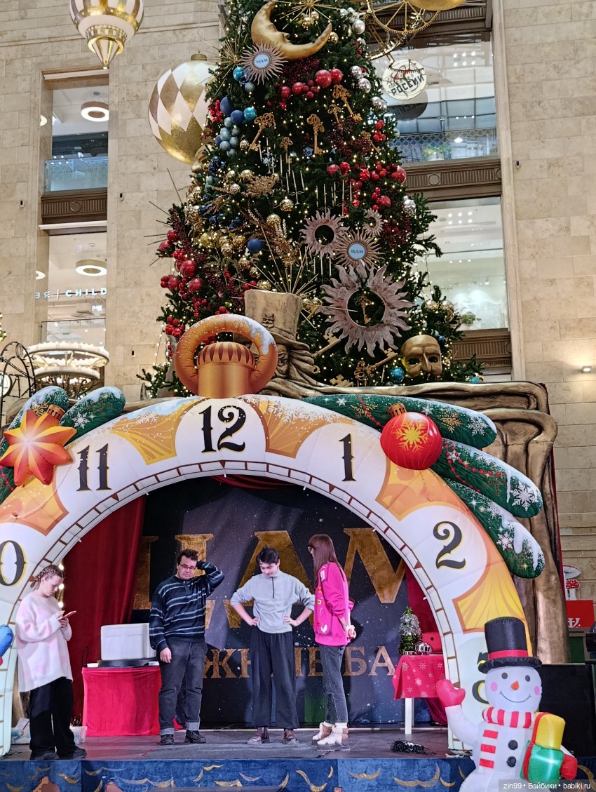 Настроение праздничное в преддверии Нового года | Бэйбики Настроение праздничное в преддверии Нового года