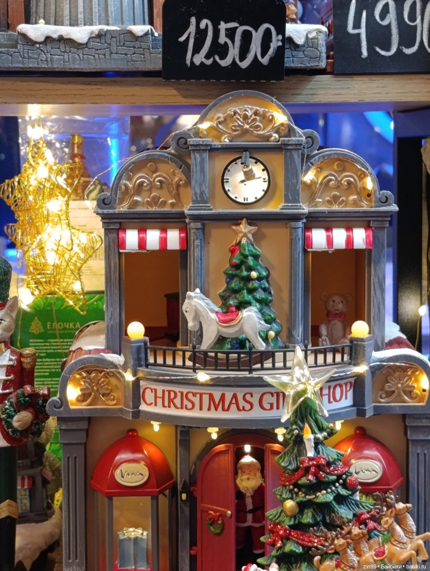 Настроение праздничное в преддверии Нового года | Бэйбики Настроение праздничное в преддверии Нового года