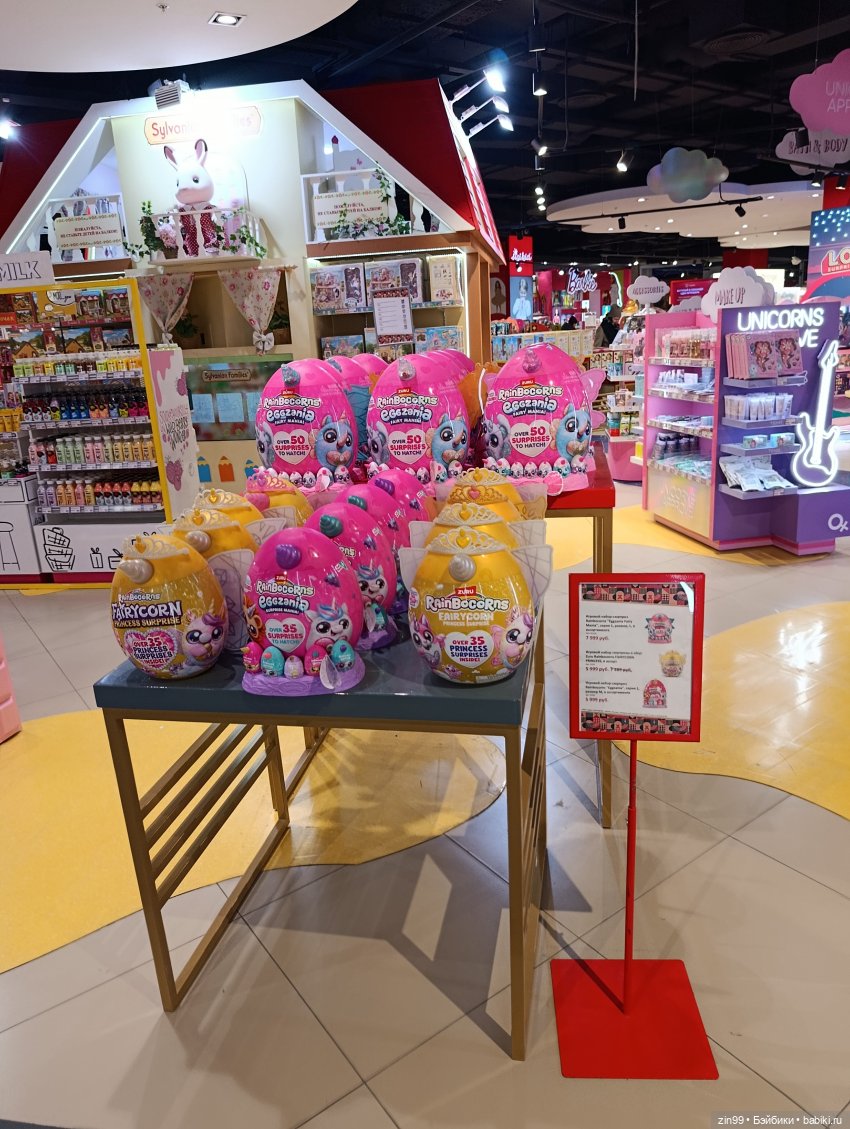 Настроение праздничное в преддверии Нового года | Бэйбики Настроение праздничное в преддверии Нового года