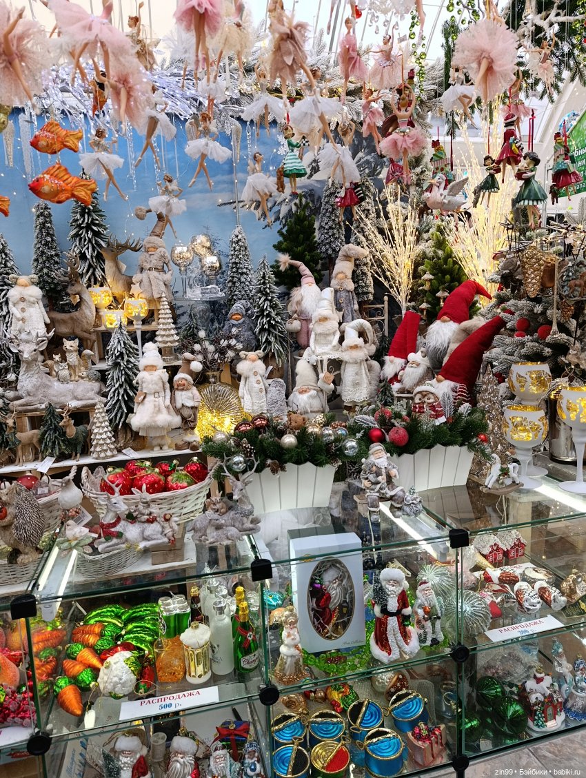 Настроение праздничное в преддверии Нового года | Бэйбики Настроение праздничное в преддверии Нового года