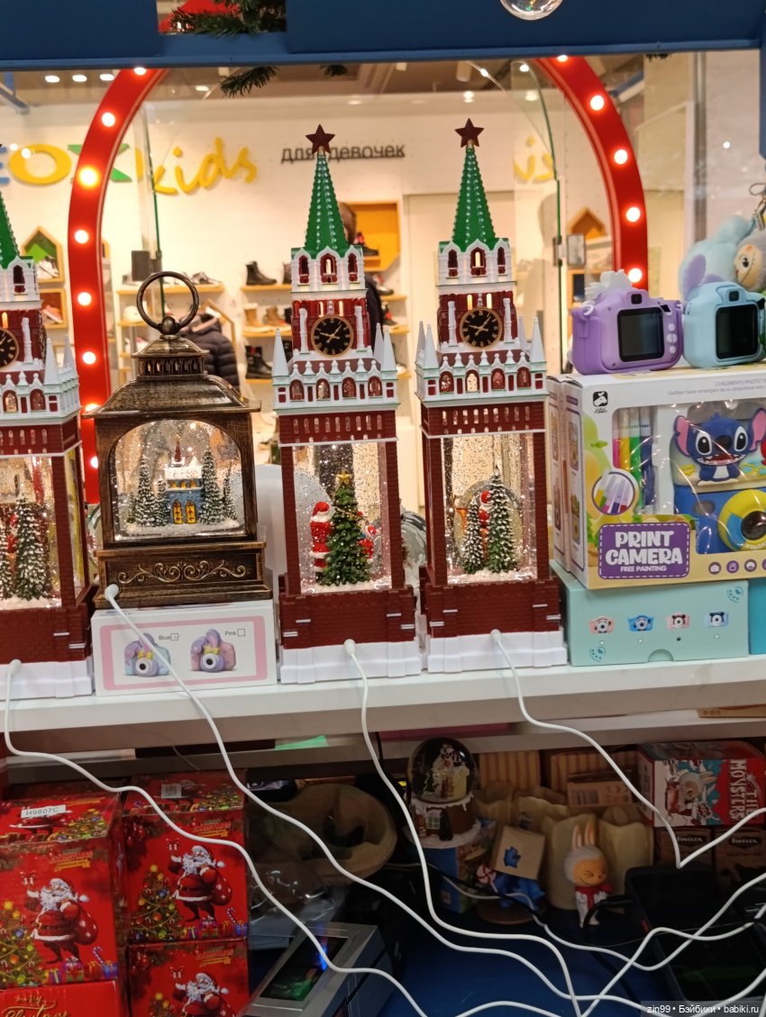Прогулка в детский магазин или для Новогоднего настроения