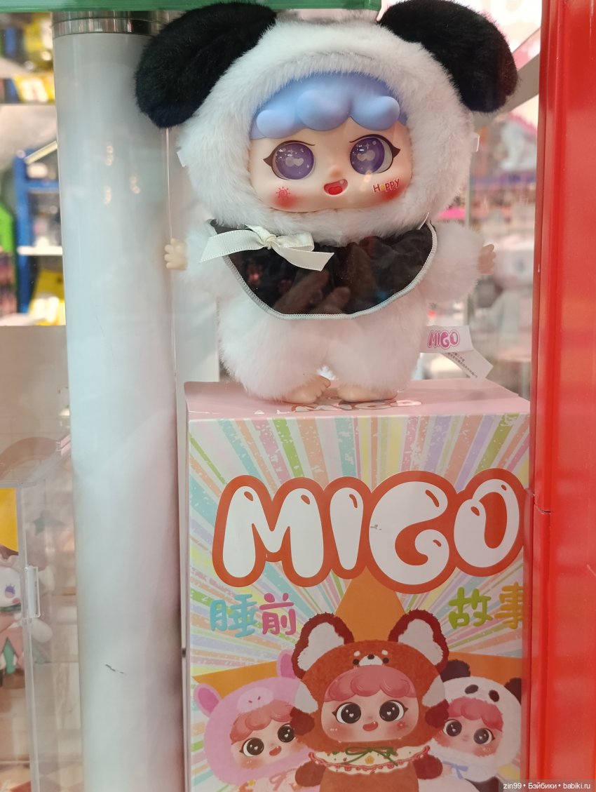 Прогулка в детский магазин или для Новогоднего настроения