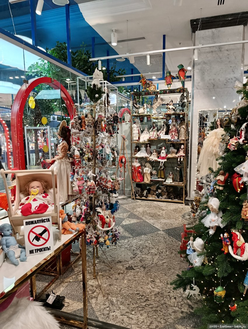 Прогулка в детский магазин или для Новогоднего настроения