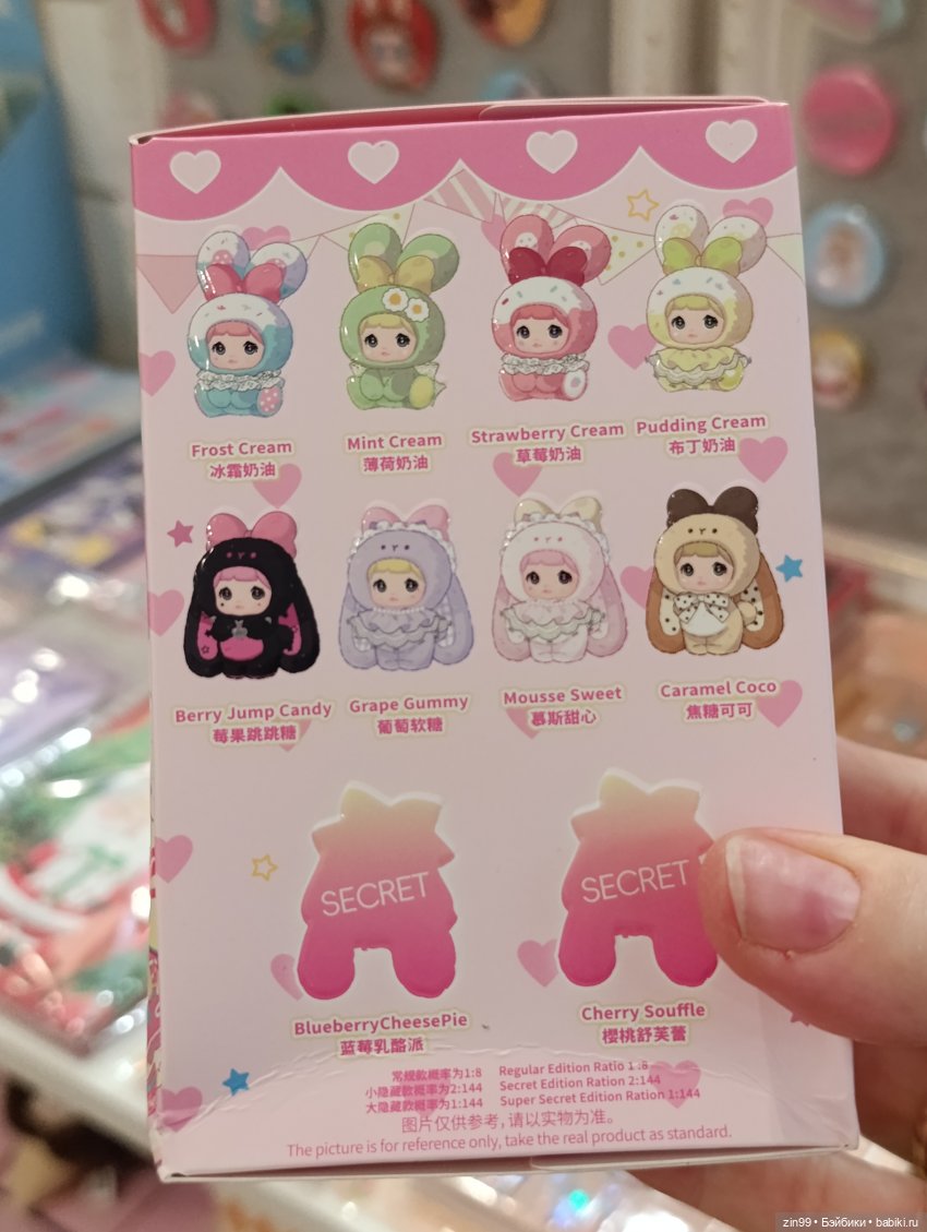 Прогулка в детский магазин или для Новогоднего настроения