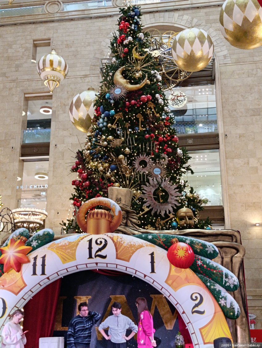 Прогулка в детский магазин или для Новогоднего настроения